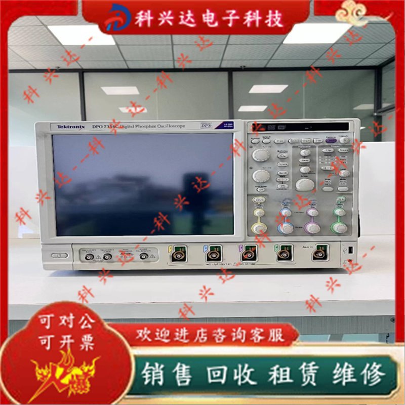 Tektronix泰克DPO7354C|DPO7254C|DPO7104C|DPO7054C示波器