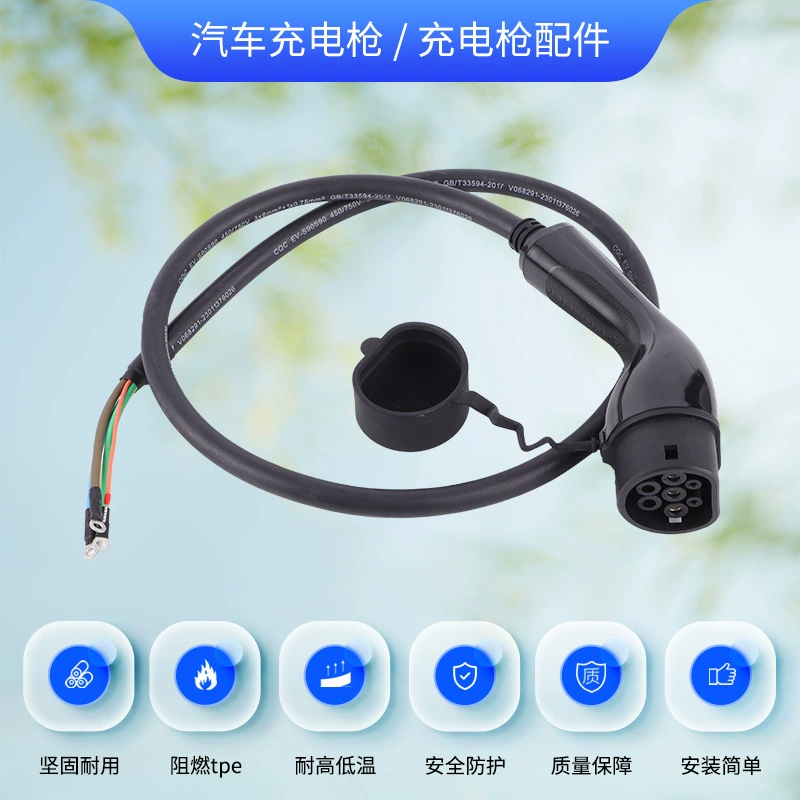 Новый Европейский стандарт удлинитель головки пистолета зарядный пистолет электромобиль зарядные аксессуары портативный бытовой автомобильный зарядный пистолет