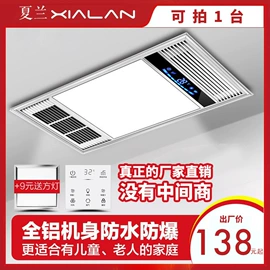 浴霸;LED厨卫灯;其他五金工具