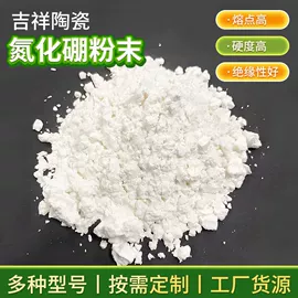 脱模剂;特种涂料;保温涂料