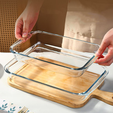 高硼硅玻璃盘带盖微波炉烤箱烤盘厨房收纳玻璃饺子盒长方形蒸鱼