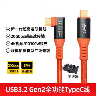 �m�������a7m3 A7R3 a7r4���C����XType-C�C�Ĕz�����ٔ�����