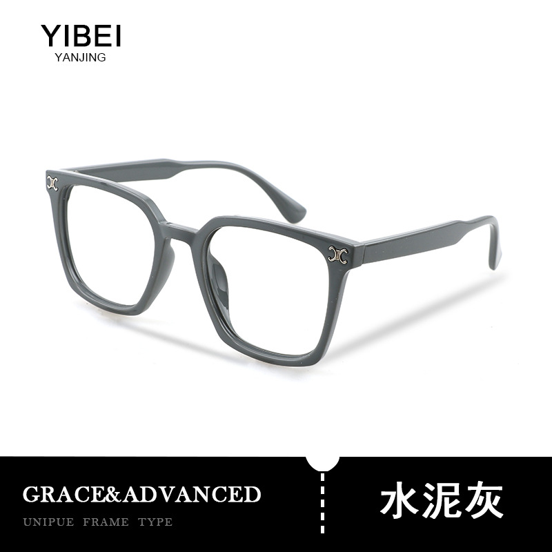新型ブルーレイ防止メガネ大フレームTR90フレーム韓潮ファッション近視光学フレームとメガネフレーム