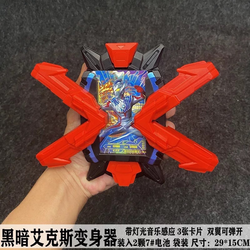 バッチゼータ昇華器 ウルトラマンゼロトランスフォーマー ガウスジェット ゼロディガテルギー ライトスティックおもちゃ|undefined