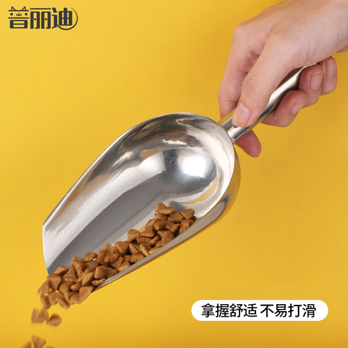 Manufacturer wholesale stainless steel shovel cat food shovel dog food spoon cross-border pet bowl dog bowl cat bowl food bowl food grade