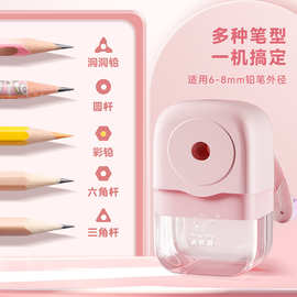 小学生转笔刀笔刨耐用铅笔自动削铅笔器卷笔刀器削笔刀手摇削笔机