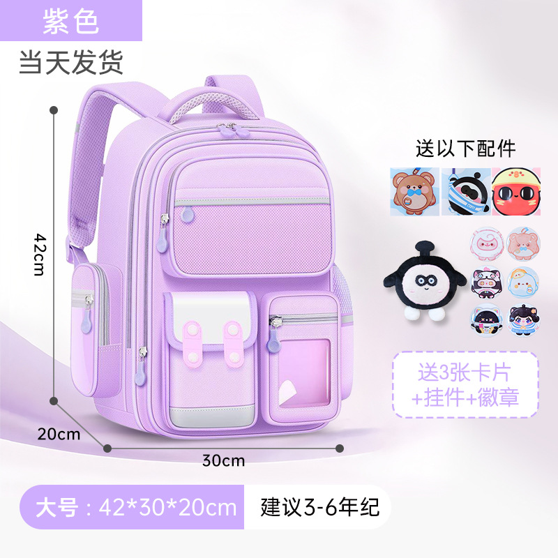 2025 nuevo estilo escuela primaria primer grado cuatro niñas mochilas escolares de tres a seis niñas niños niñas ligeras niñas mochila