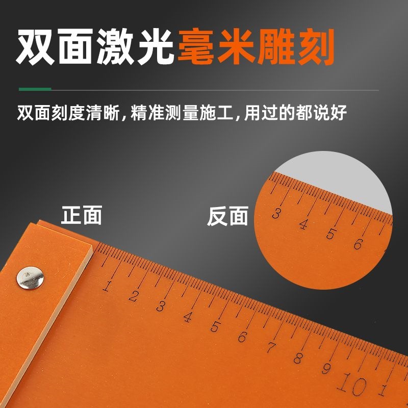 浦江木工90度高精度直角尺木工不变形木工三角尺切割机配件大全打