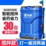 充电农用喷洒搅拌打药机