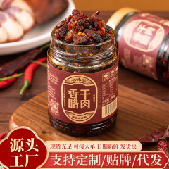 卸売ソース煮豚製品 湖南風味 240g 香り豊かな乾燥ベーコン 食事に欠かせない怠け者の必需品 香り豊かな乾燥ベーコン