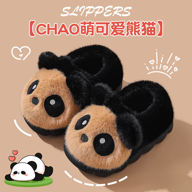 Otoño y invierno zapatillas de algodón para niños, niñas y niñas, zapatos de algodón calientes, padres e hijos, pandas, bolsas de tacones para niños pequeños y medianos