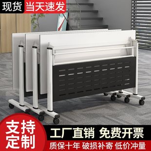 Folding Conference Tables and Chairs, Removable Splicing Long Table with Wheels, Multi-Functional Activity Foldable Training Table and Chair Combination