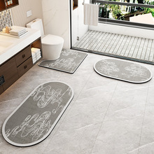 卫生间专用地垫家用厕所马桶U型脚垫浴室防滑垫硅藻泥吸水垫子