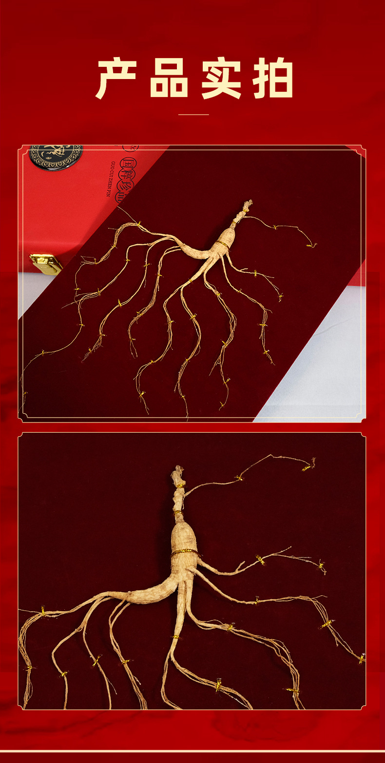 Changbai Mountain Forest-Grown Ginseng 7-10 Year Wild-Simulated Ginseng Gift Box 10g Dried Root for Tea and Wine Soaking specifications