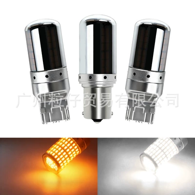 7440/1156 T20 3014 144Smd avtomobil dönmə siqnalı işığı, titrəmə əleyhinə