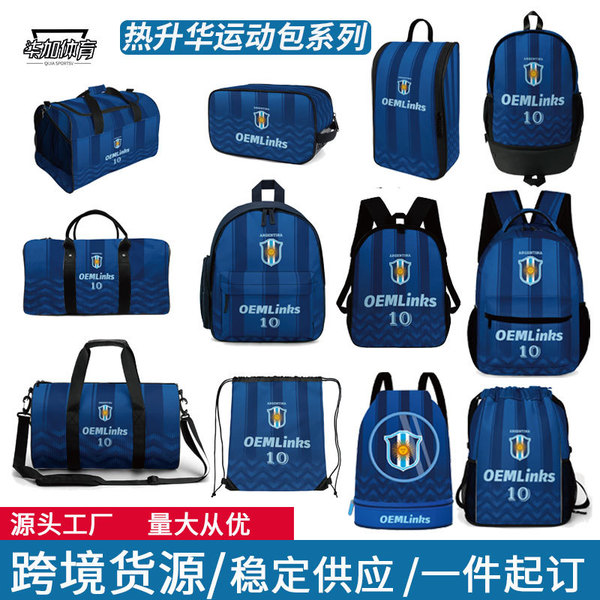 Sports backpack