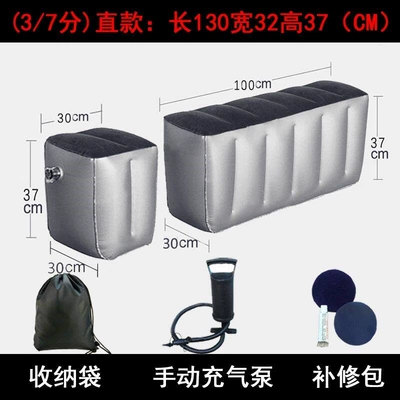 Vehicle-mounted inflatable bed | footrest, car cushion - default-item-straight-37-inch-pad-manual-air-pump