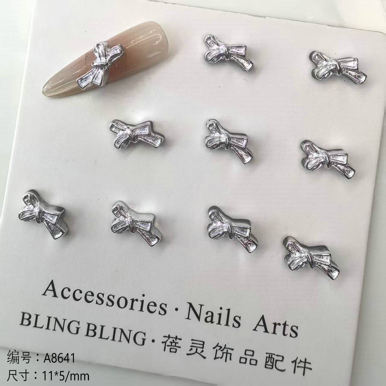 银色美甲饰品批发.jpg