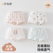 女童内裤儿童四角裤全棉女宝宝小女孩平角短裤A类纯棉不夹屁屁