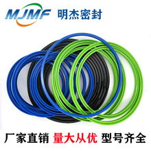 适用于海沃自卸车前置顶油缸油封修理包  聚氨酯多节缸密封圈