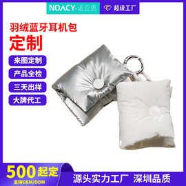 羽绒棉服AirPods4/3Pro2代蓝牙无线耳机包充棉防摔迷你耳机保护套