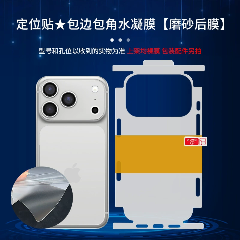 Apple совместимый iPhone 17, защитный чехол для iPhone 17 Pro, для мобильного телефона, iPhone
