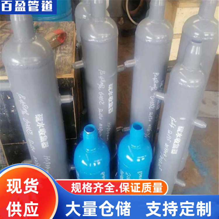 20G疏水罐，20#疏水收集器,12cr1movg管式疏水收集器，