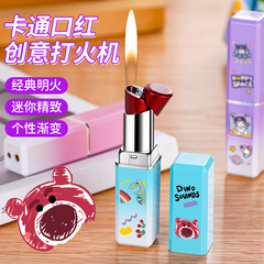 Gradient color cartoon lipstick lighter strawberry bear Kuromi purple pink lipstick lighter girl gift