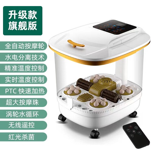 Foot bath basin new gift wholesale fully automatic foot soaking basin foot washing basin home use electric massage heating foot bath tub drop shipping