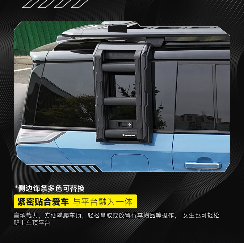 Jishi 01 Roof Luggage Rack Frame Off-Road Appearance Modification Parts Platform Ladder Aluminum Alloy Side Bag Dedicated Accessories