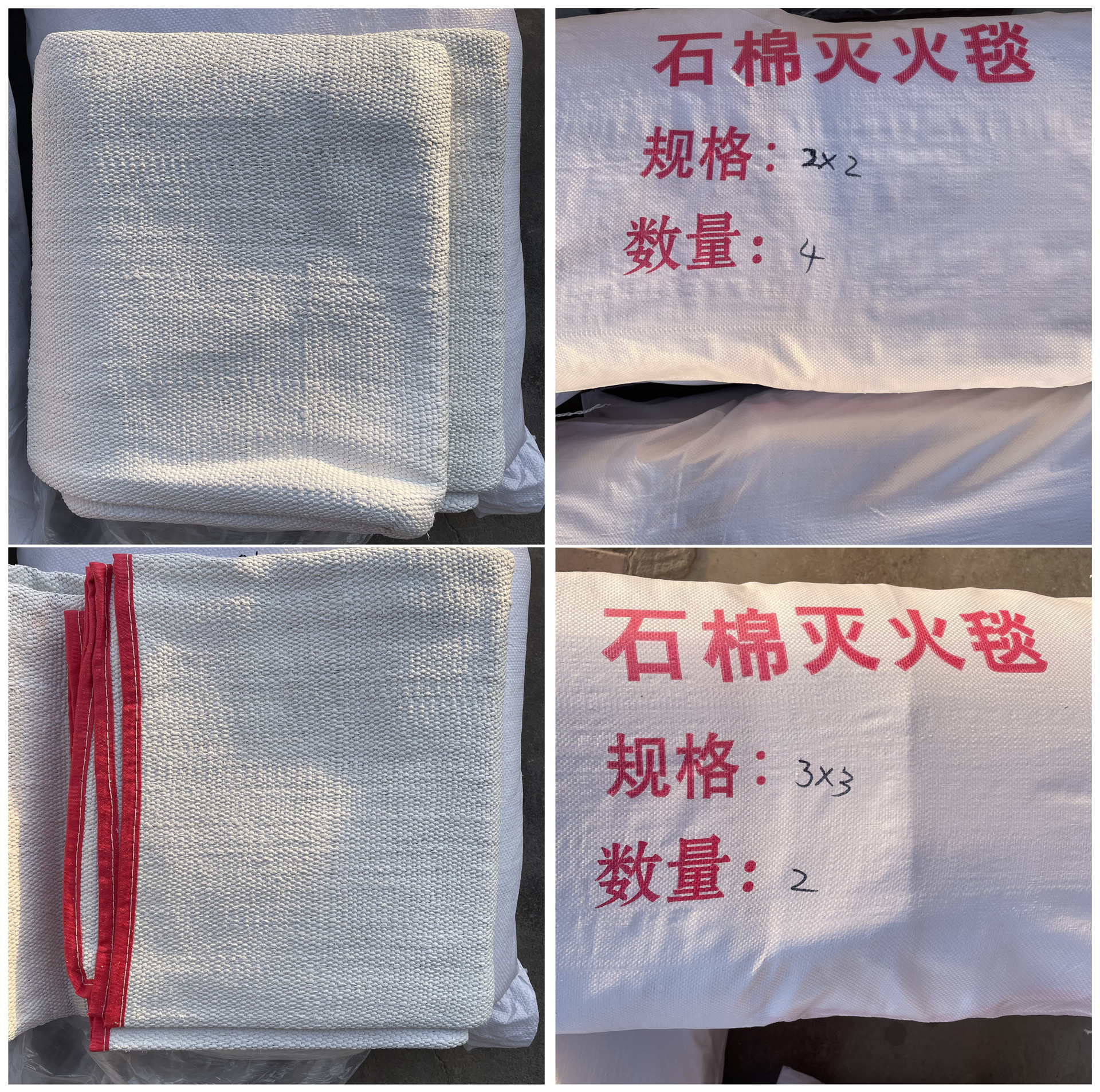 厂家现货 无尘石棉灭火毯 电焊防护布 耐高温隔热 消防加油站适用