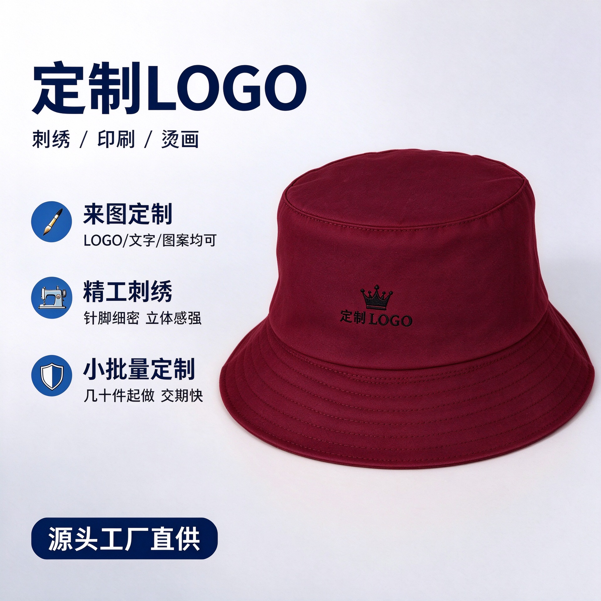 Fisherman Hat Manufacturer Event Hat Printed Logo Basin Hat Advertising Hat Embroider Outdoor Sunshade Travel Hat DIY