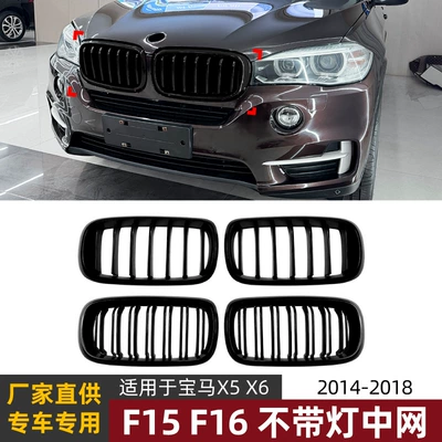 BMW X5 X6 F15 F16 2014-2018 üçün tək/iki xəttli ön barmaqlıq, hava girişi