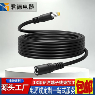 DC5525 ����ĸ���L��  ֱ�����L�Դ�� �O�؟�·����ͨ��