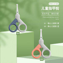 爆款婴儿指甲剪套装 安全指甲刀 新生儿专用防夹肉宝宝剪儿童用品