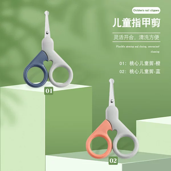 Popular Baby Nail Scissors Set, Safety Nail Clippers, Special Anti-pinch for Newborns, Baby Scissors, Kidsren's Products