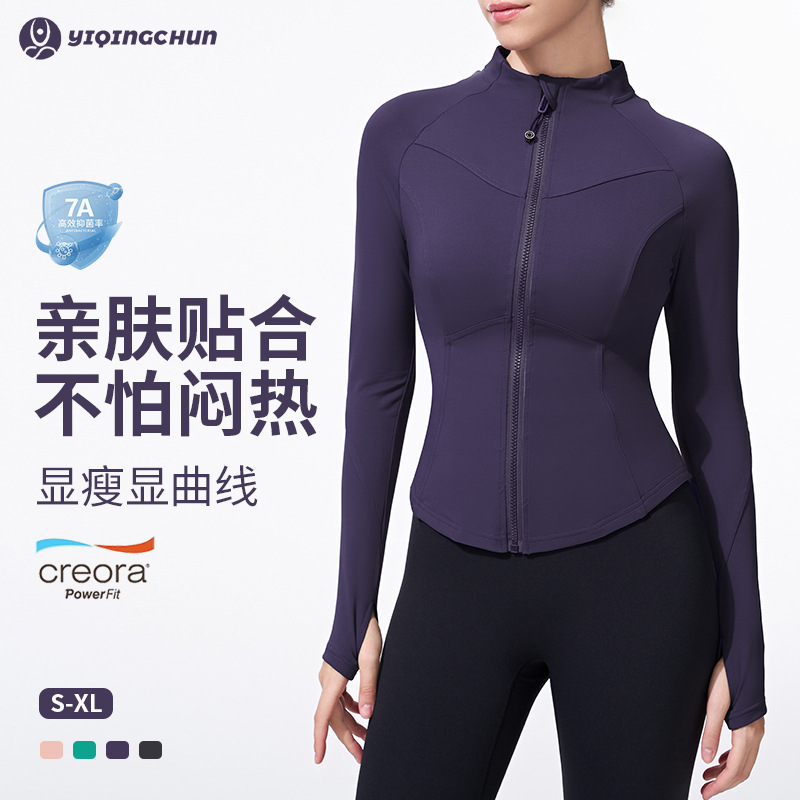 Vertical Collar Naked Yoga Jacket Tight-fitting Lulu Advanced Fitness Suit Women's Spring and Summer Running Yoga Sports Jacket