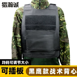 迷彩服;户外迷彩