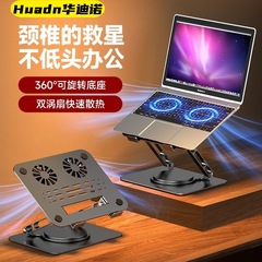 空冷ラップトップスタンド高架スタンド垂直冷却オフィス折りたたみ昇降式吊り下げサポートスタンド