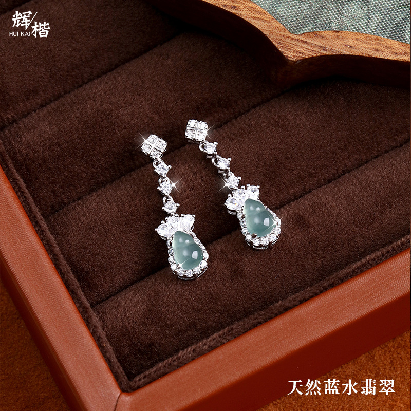 Huikai Jewelry S925 Plata de ley Jade de agua azul Pendientes de calabaza Fulu de lujo ligero retro Pendientes de sentido avanzado de todo fósforo femenino