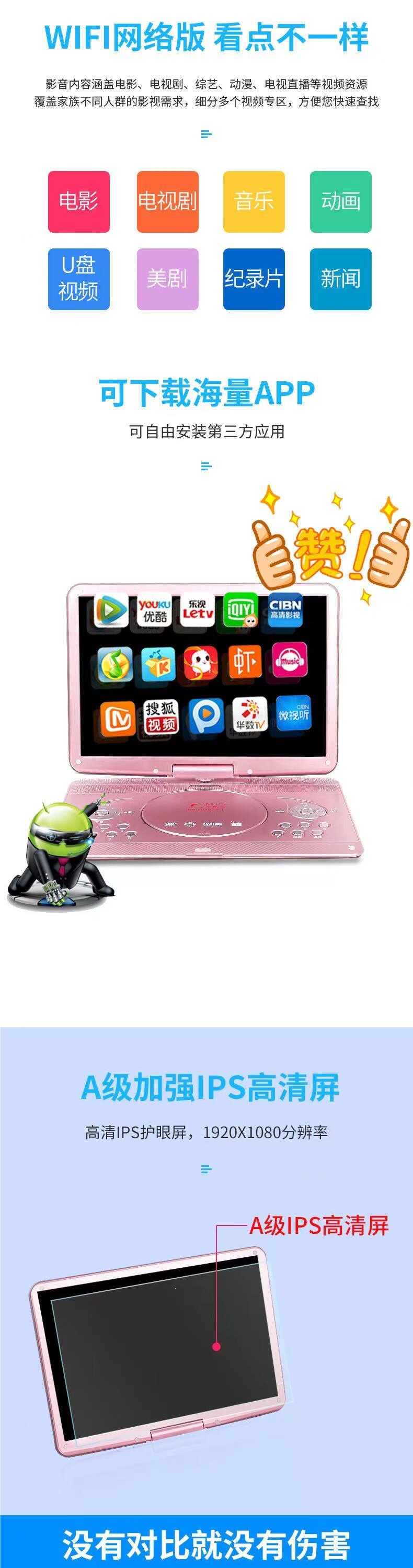 Jinzheng Portable DVD Player, EVD for Children and Elderly, Small TV, CD/VCD Integrated DVD Player