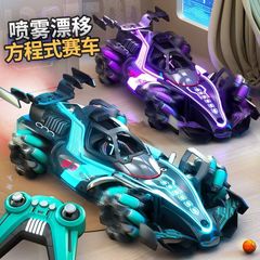 新商品F1方程式リモートコントロールの特技レース四駆の照明のスプレーのジェスチャーは子供の特技のドリフトのおもちゃの車を感応します。