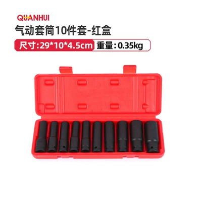 Customized Auto Repair Socket: Mühərrik tənzimləmə alətləri - pneumatic-socket-set-10-pieces-red-box