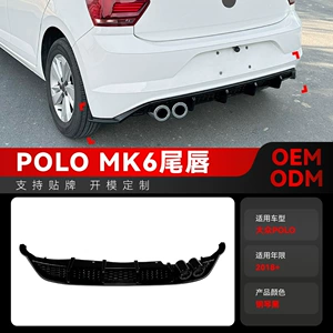 Подходит для Volkswagen Polo Polo MK6 2018, специальный задний спойлер для задней губы, детали для трансграничной модификации