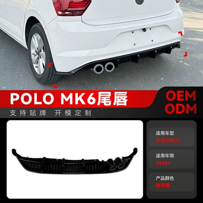 Suitable for 2018 Volkswagen Polo Mk6 Dedicated Rear Lip Blade-Style Rear Spoiler Cross-Border Modification Parts