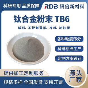 ⁺Ͻ�TB6��ĩ ���I�����I��������� ����ߏ�� �����Rȫ