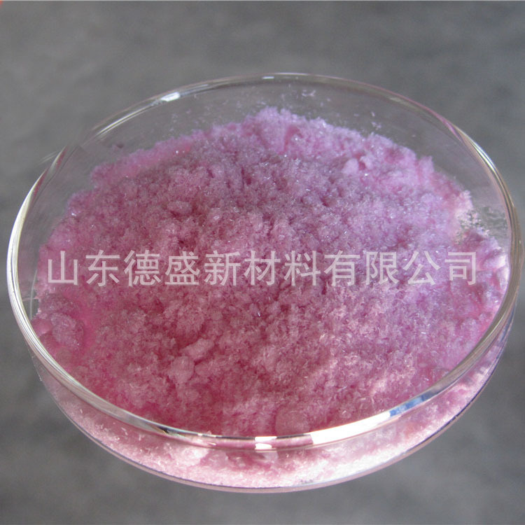 山东德盛氯化铒 氯化铒价格实在少量价格