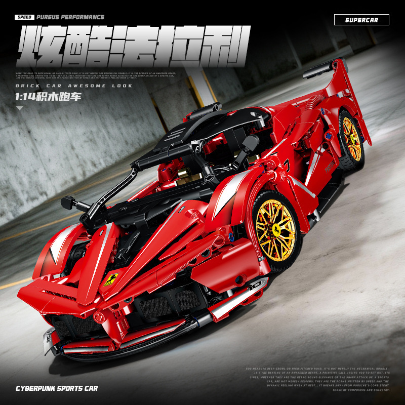 Compatible with Lego sports car Ferrari building blocks mechanical set car FXX assembly educational model gift for boys Compatible with Lego sports car Ferrari building blocks mechanical set car FXX assembly educational model gift for boys