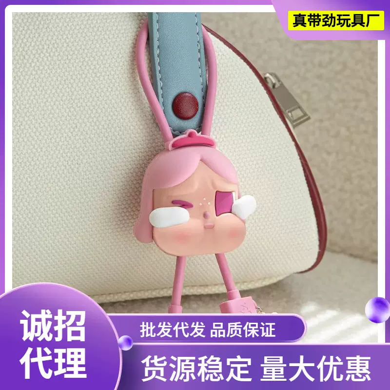 POPMART泡泡玛特CRYBABY 遇见自己盲盒数据线 iPhone周边玩具定