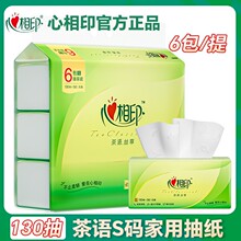 ����ӡ�����ֽ130��6��һ����ô��ԭ��ľ���ͽ�ֽ������ֽ